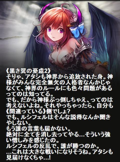 汝 永遠の終わりを告げる者 変わらぬ運命 腹パン跡地 フィーナちゃんとの思ひ出 汝 永遠の終わりを告げる者 変わらぬ運命 腹パン跡地 フィーナちゃんとの思ひ出