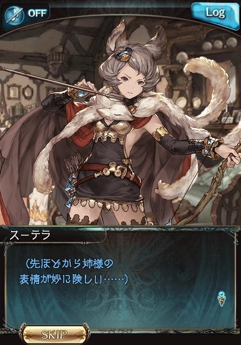 フェイトエピソード 冬と姉とお買い物 火スーテラ1 腹パン跡地 フィーナちゃんとの思ひ出 フェイトエピソード 冬と姉とお買い物 火スーテラ1 腹パン跡地 フィーナちゃんとの思ひ出