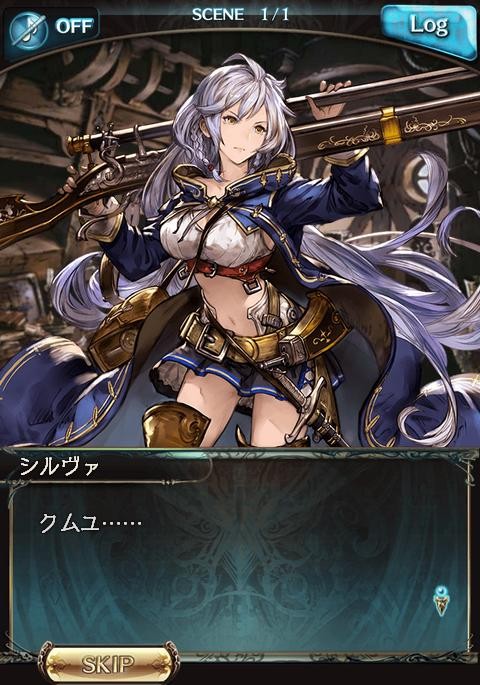フェイトエピソード もうひとつの家族 シルヴァ クムユ 腹パン跡地 フィーナちゃんとの思ひ出 フェイトエピソード もうひとつの家族 シルヴァ クムユ 腹パン跡地 フィーナちゃんとの思ひ出