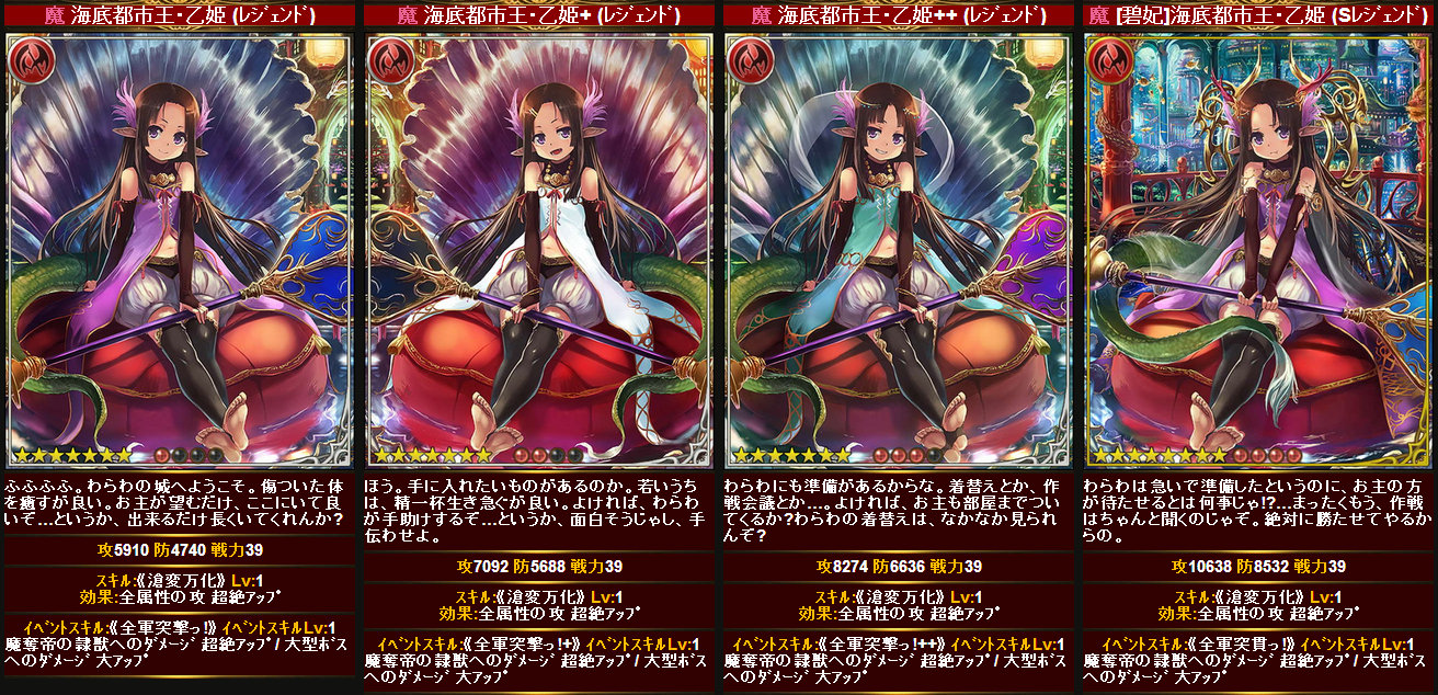 腹パン跡地 -フィーナちゃんとの思ひ出-	  [奏曲姫と竜宮の姫君ガチャ]&[人魚騎士団と魔奪帝の想望]追加ｶｰﾄﾞ	コメント