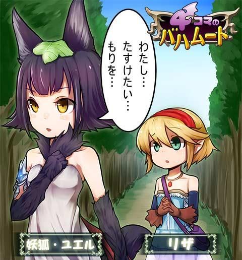 12年10月05日 腹パン跡地 フィーナちゃんとの思ひ出