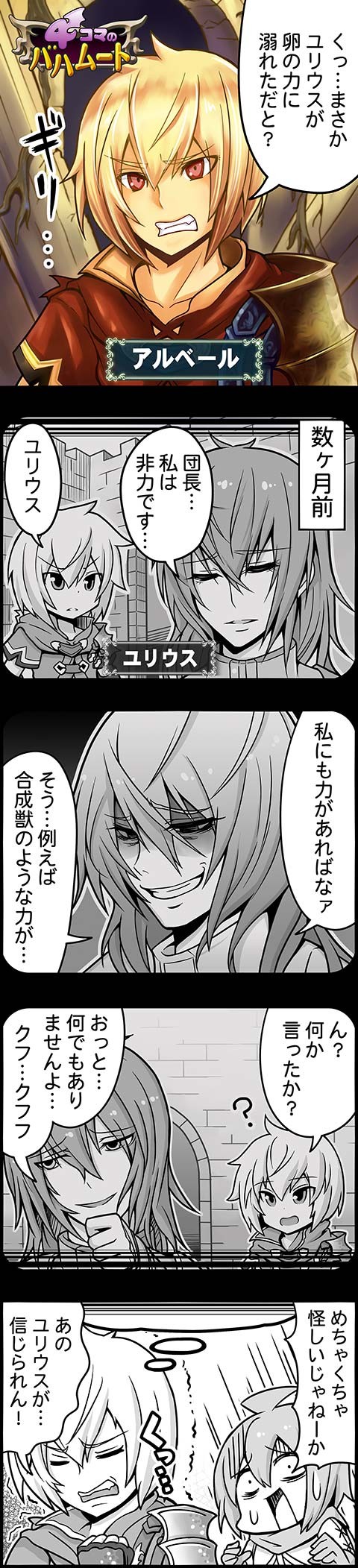 4ｺﾏのﾊﾞﾊﾑｰﾄ ﾋﾞﾘﾋﾞﾘおじさんとﾆｭﾙﾆｭﾙおじさん編 腹パン跡地 フィーナちゃんとの思ひ出