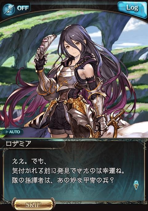 フリークエスト そこをどけ 百人将ダリル 腹パン跡地 フィーナちゃんとの思ひ出