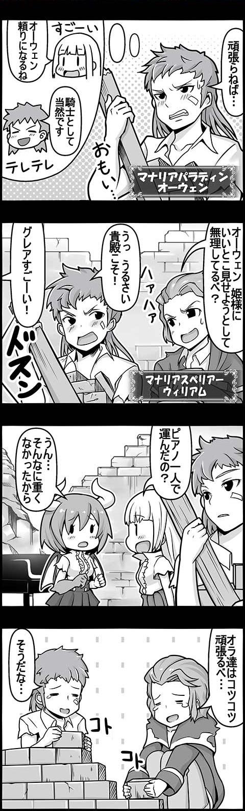 4koma_171B