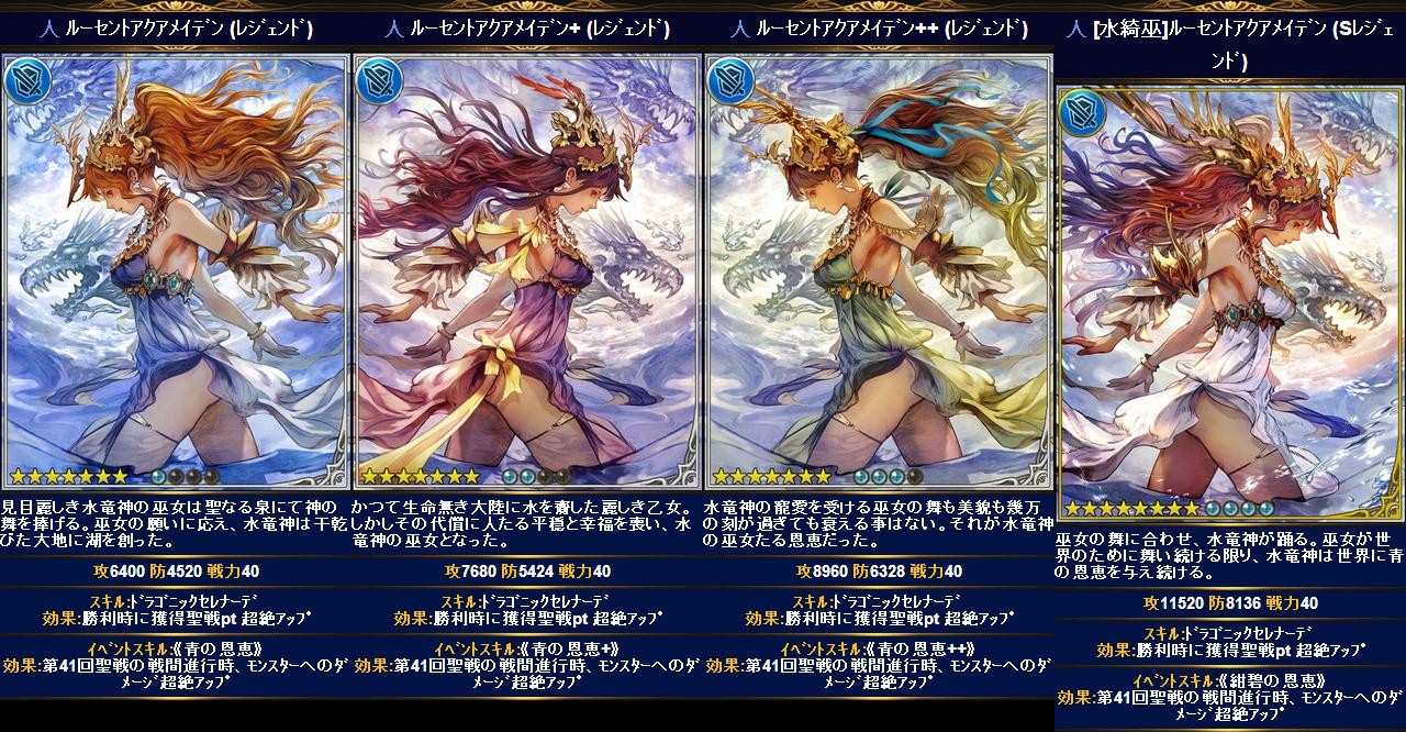 プライズガチャ 追加カード 腹パン跡地 フィーナちゃんとの思ひ出 プライズガチャ 追加カード 腹パン跡地 フィーナちゃんとの思ひ出