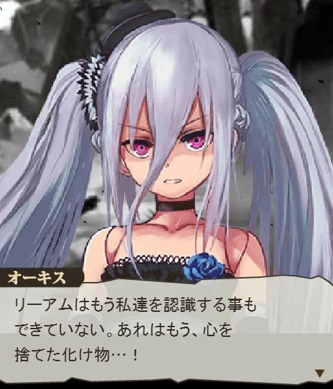 決意の少女と滅壊の巨兵 ｴﾝﾃﾞｨﾝｸﾞc 腹パン跡地 フィーナちゃんとの思ひ出