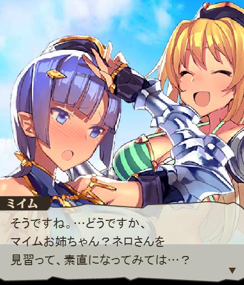 解明せよ 幽霊船の謎 エンディング 腹パン跡地 フィーナちゃんとの思ひ出 解明せよ 幽霊船の謎 エンディング 腹パン跡地 フィーナちゃんとの思ひ出