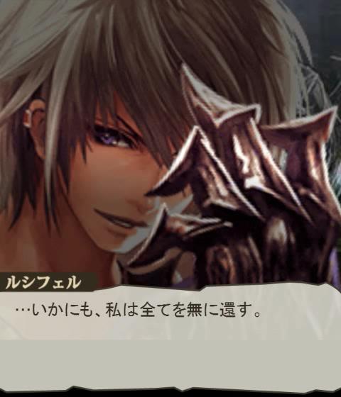 終焉に抗いし時越えの精霊 ｴﾝﾃﾞｨﾝｸﾞ 腹パン跡地 フィーナちゃんとの思ひ出