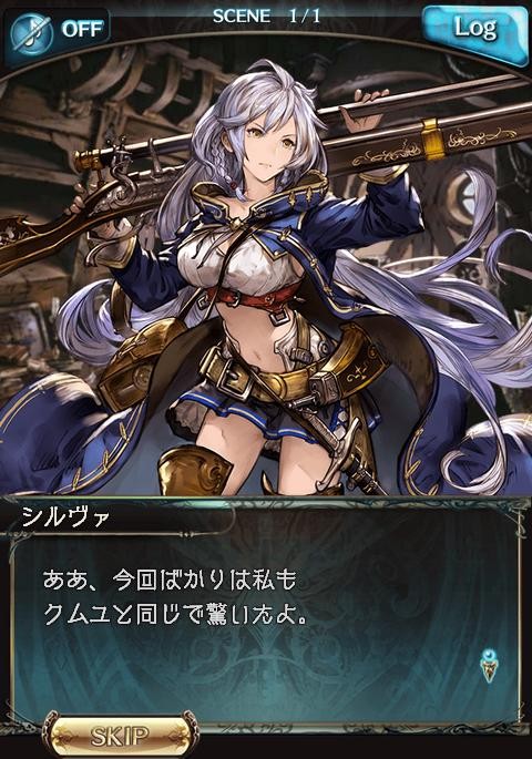 フェイトエピソード もうひとつの家族 シルヴァ クムユ 腹パン跡地 フィーナちゃんとの思ひ出 フェイトエピソード もうひとつの家族 シルヴァ クムユ 腹パン跡地 フィーナちゃんとの思ひ出