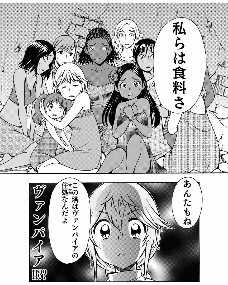 ミスタルシアサーガ 第話 黒い影 腹パン跡地 フィーナちゃんとの思ひ出 ミスタルシアサーガ 第話 黒い影 腹パン跡地 フィーナちゃんとの思ひ出