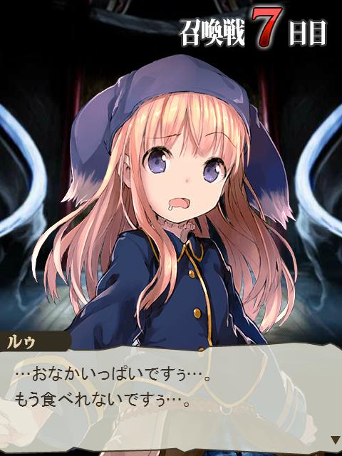 翼魔喚の少女とマナリアの戦華 ログイン台詞 腹パン跡地 フィーナちゃんとの思ひ出 翼魔喚の少女とマナリアの戦華 ログイン台詞 腹パン跡地 フィーナちゃんとの思ひ出