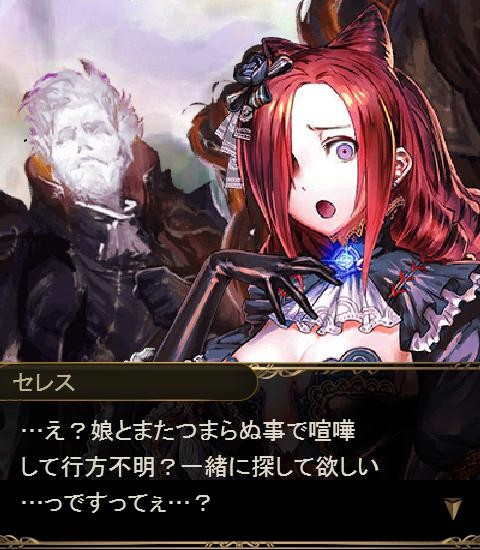 首無し伯爵と狙われた令嬢 エンディング 腹パン跡地 フィーナちゃんとの思ひ出 首無し伯爵と狙われた令嬢 エンディング 腹パン跡地 フィーナちゃんとの思ひ出