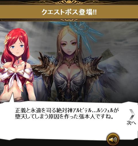 巡りの溯行 クエスト 腹パン跡地 フィーナちゃんとの思ひ出 巡りの溯行 クエスト 腹パン跡地 フィーナちゃんとの思ひ出