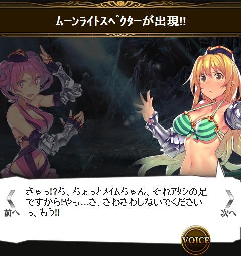 解明せよ 幽霊船の謎 クエスト 2 2 腹パン跡地 フィーナちゃんとの思ひ出 解明せよ 幽霊船の謎 クエスト 2 2 腹パン跡地 フィーナちゃんとの思ひ出
