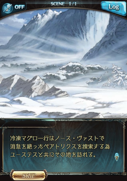 フェイトエピソード 抹殺指令 ユーステス1 腹パン跡地 フィーナちゃんとの思ひ出 フェイトエピソード 抹殺指令 ユーステス1 腹パン跡地 フィーナちゃんとの思ひ出