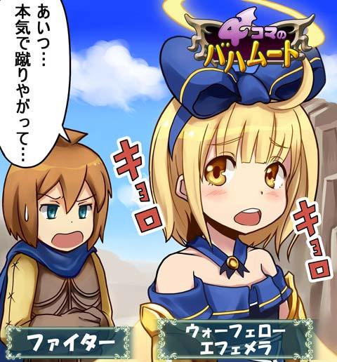 腹パン跡地 フィーナちゃんとの思ひ出 腹パン跡地 フィーナちゃんとの思ひ出
