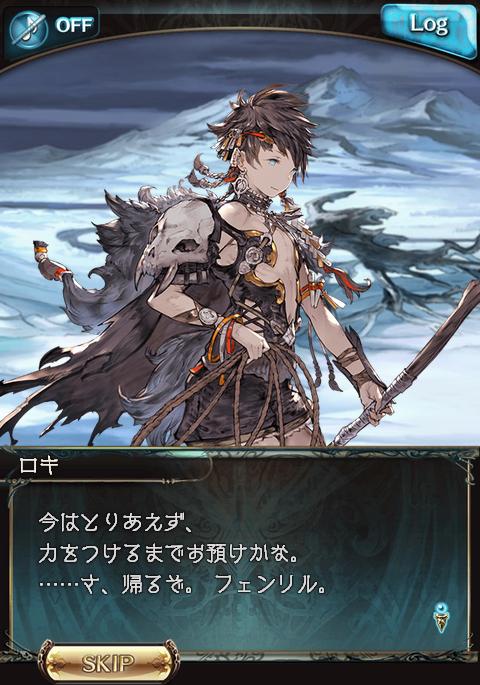 聖夜のスターダストメモリーズ ｴﾝﾃﾞｨﾝｸﾞ 腹パン跡地 フィーナちゃんとの思ひ出