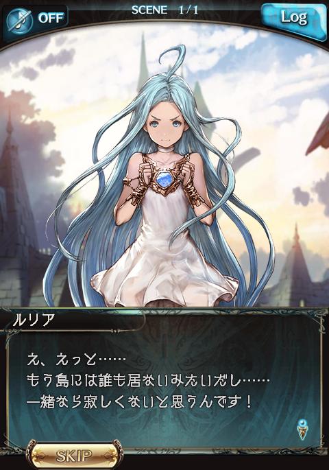 フェイトエピソード いつかの再会へ フェリ1 腹パン跡地 フィーナちゃんとの思ひ出 フェイトエピソード いつかの再会へ フェリ1 腹パン跡地 フィーナちゃんとの思ひ出