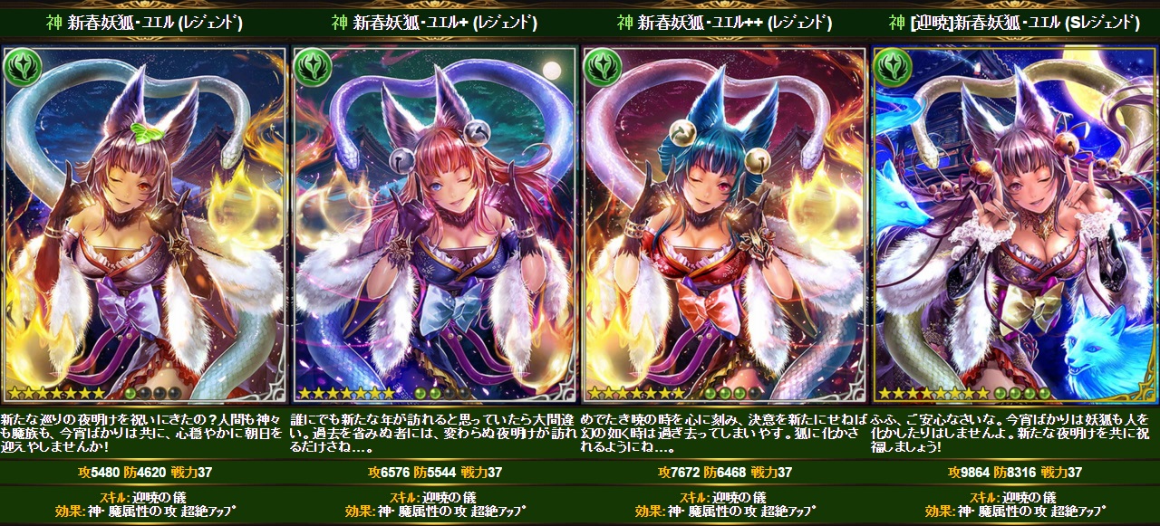 グランブルーファンタジー バハキャラvol 02 腹パン跡地 フィーナちゃんとの思ひ出 グランブルーファンタジー バハキャラvol 02 腹パン跡地 フィーナちゃんとの思ひ出
