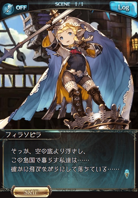 フェイトエピソード 考える独楽 フィラソピラ1 腹パン跡地 フィーナちゃんとの思ひ出 フェイトエピソード 考える独楽 フィラソピラ1 腹パン跡地 フィーナちゃんとの思ひ出