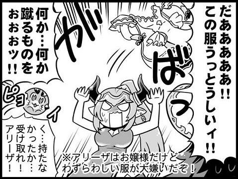 グランブルーファンタジー ニコニコ超会議2016 腹パン跡地 フィーナちゃんとの思ひ出