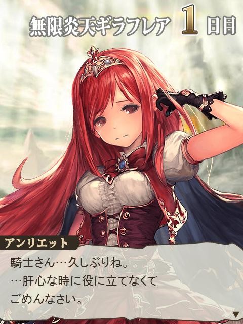 15年06月23日 腹パン跡地 フィーナちゃんとの思ひ出 15年06月23日 腹パン跡地 フィーナちゃんとの思ひ出