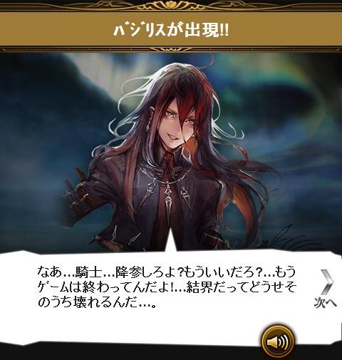 新世界への扉 クエスト 2 2 腹パン跡地 フィーナちゃんとの思ひ出