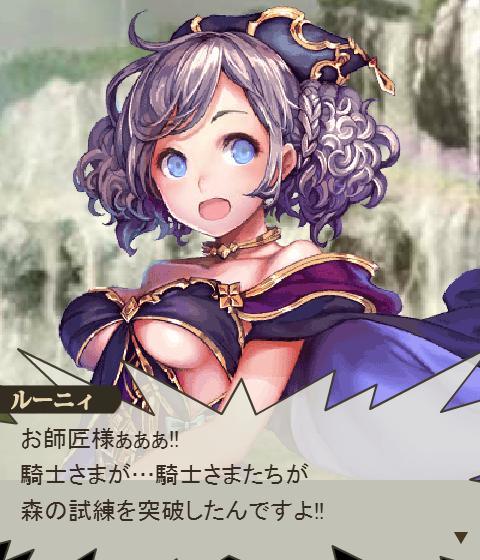 腹パン跡地 フィーナちゃんとの思ひ出