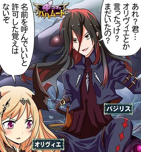 腹パン跡地 フィーナちゃんとの思ひ出 腹パン跡地 フィーナちゃんとの思ひ出