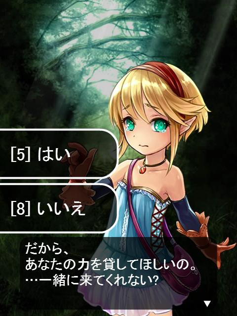 彷徨の魔森1 ｵｰﾌﾟﾆﾝｸﾞ 腹パン跡地 フィーナちゃんとの思ひ出