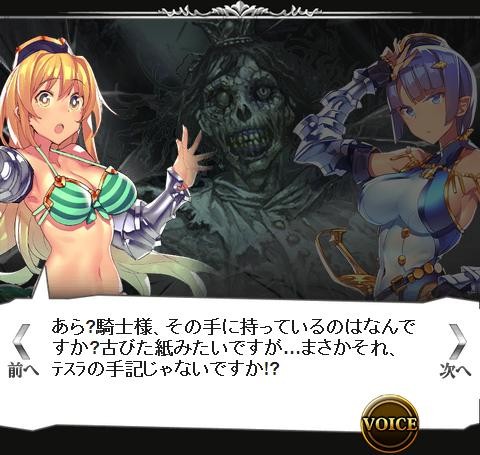 解明せよ 幽霊船の謎 ｸｴｽﾄ 1 2 腹パン跡地 フィーナちゃんとの思ひ出