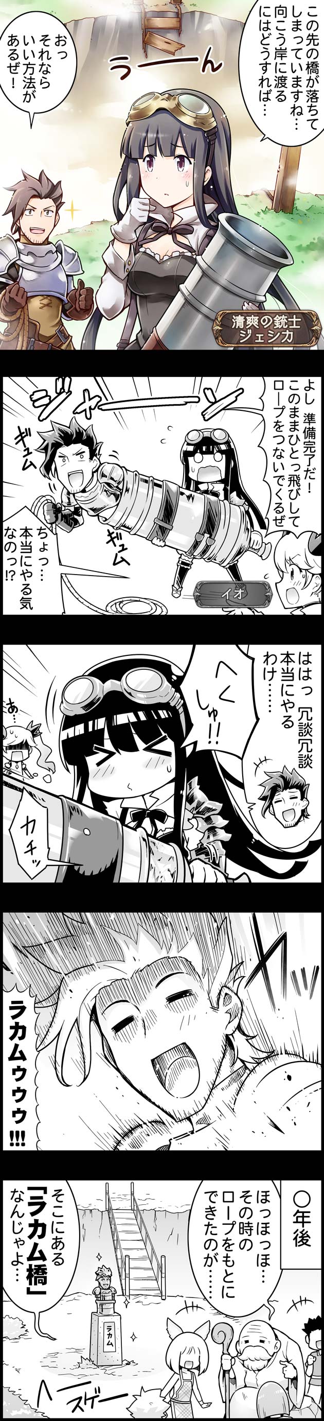 ぐらぶるっ そして伝説へ 編 腹パン跡地 フィーナちゃんとの思ひ出 ぐらぶるっ そして伝説へ 編 腹パン跡地 フィーナちゃんとの思ひ出
