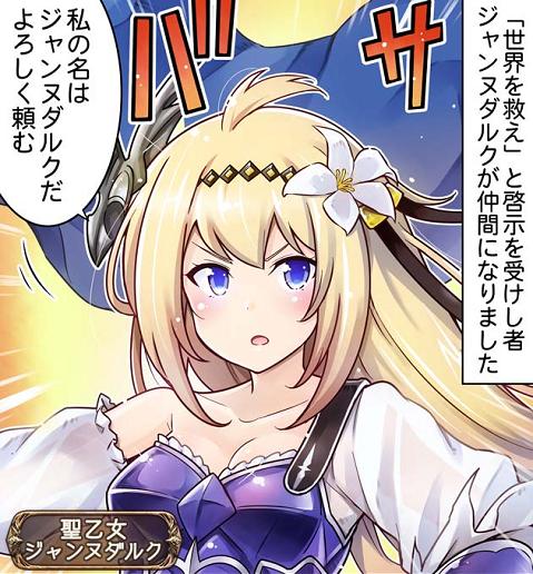 15年01月 腹パン跡地 フィーナちゃんとの思ひ出 15年01月 腹パン跡地 フィーナちゃんとの思ひ出
