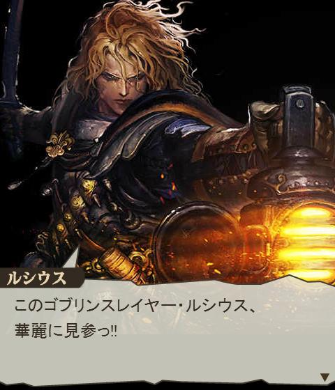 導きの妖精姫と世界救う剣 ゴブリン地下王国 腹パン跡地 フィーナちゃんとの思ひ出