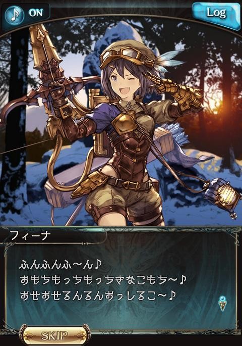 グランブルーファンタジー 謹賀新年 キャンペーン開催 腹パン跡地 フィーナちゃんとの思ひ出