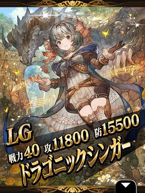毒禍の死覇竜と奏の竜歌姫ガチャ 開始 腹パン跡地 フィーナちゃんとの思ひ出 毒禍の死覇竜と奏の竜歌姫ガチャ 開始 腹パン跡地 フィーナちゃんとの思ひ出