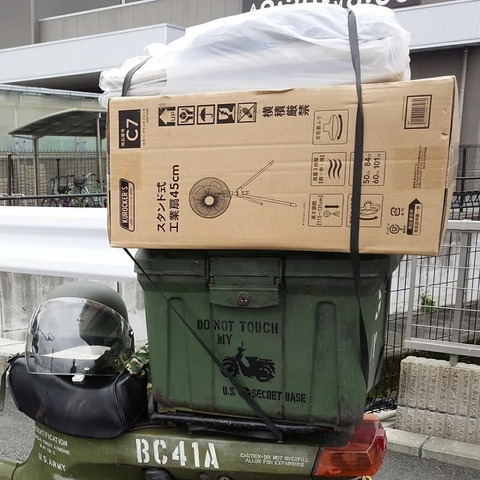 67107769_1653977361401000_6194008436208828416_n