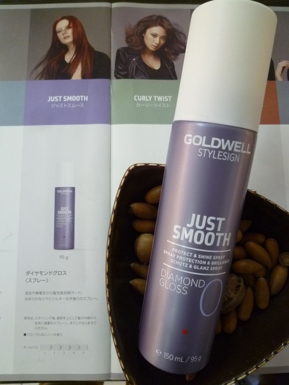 エレガードと髪の静電気防止スプレー 富士宮市luck Hairのブログ