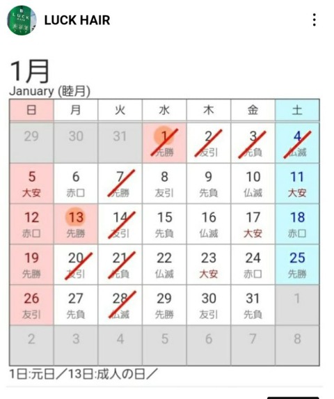 472558543_3428537467278305_3363019160105465528_n