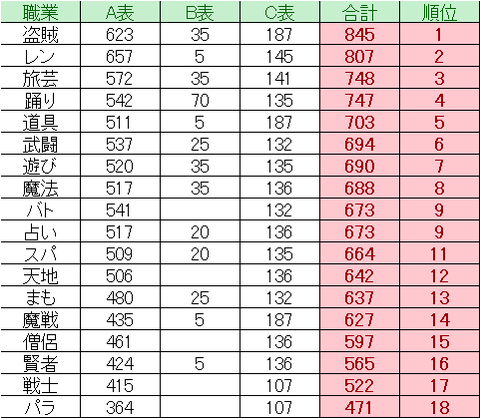 ver4.3_理論_きようさ_20180917