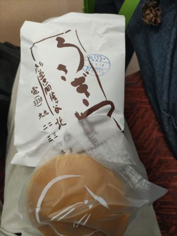 kasama09149