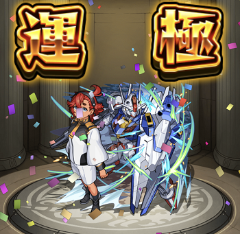 439 スレッタマーキュリー ガンダムエアリアル