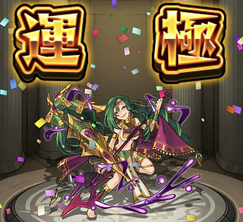 348 セルケト