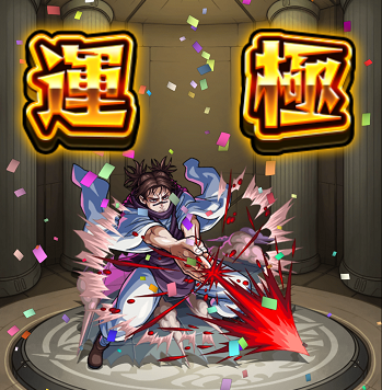 513 脹相