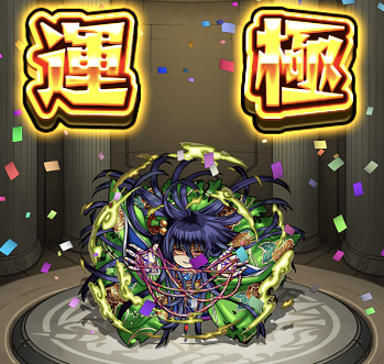 290 木座敷わらし