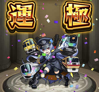 425 西武鉄道ティーガー1