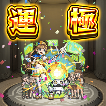 523 シャルスタ