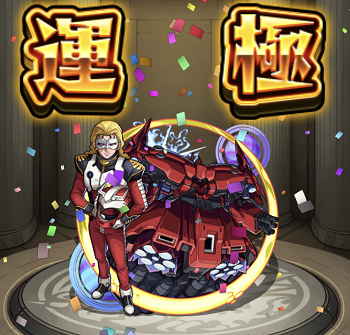 441 フルフロンタル ネオジオング