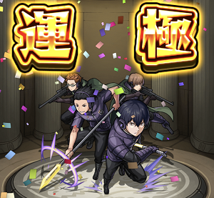 370 三輪隊