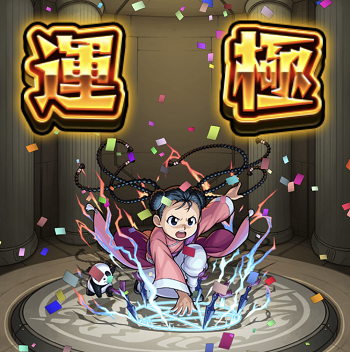 443 メイチャン